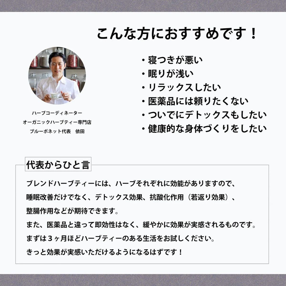 疲労回復ブレンド ティーバッグ2g×5袋