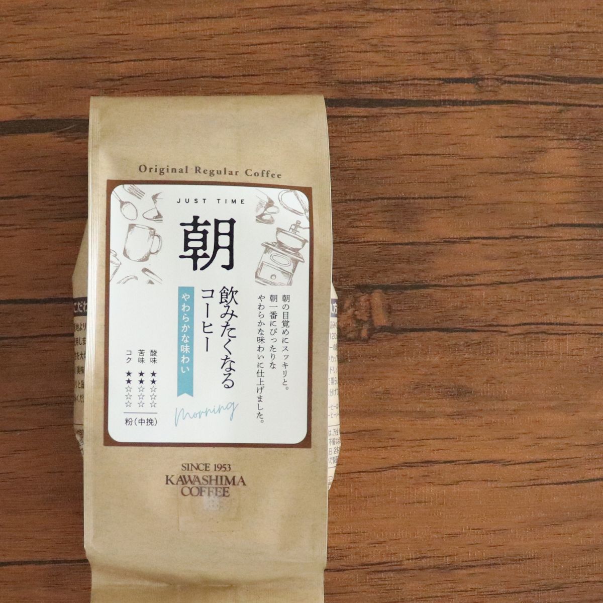 コーヒー乃川島の朝飲みたくなるコーヒー 130g