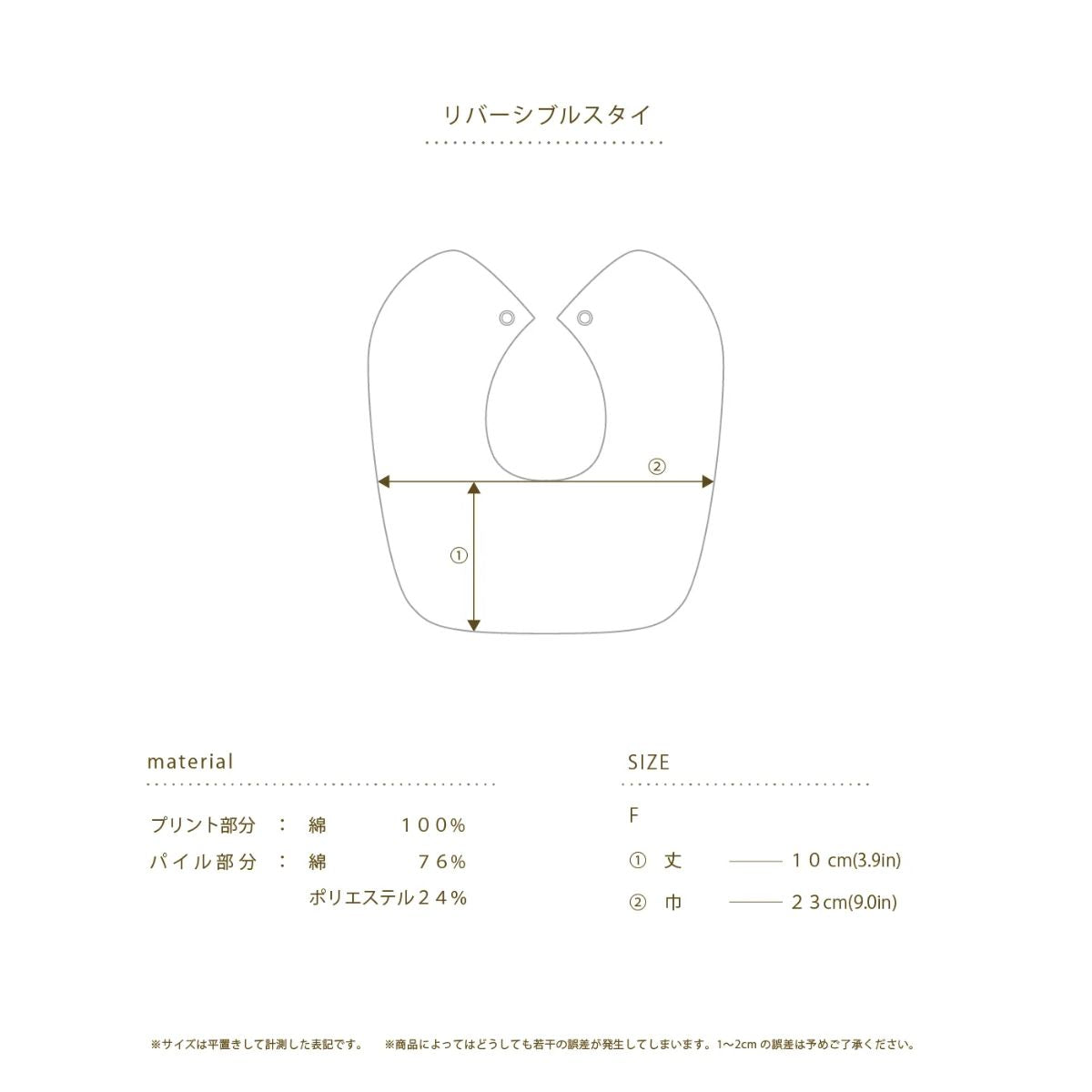 カラフルロゴ 4WAY スタイ よだれかけ BIB (bon bon candy)