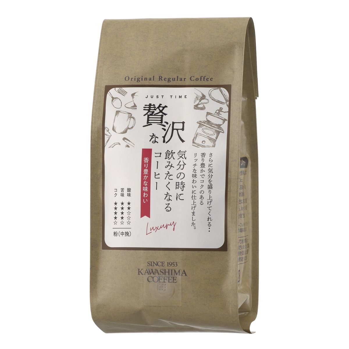 コーヒー乃川島の贅沢な気分の時に飲みたくなるコーヒー