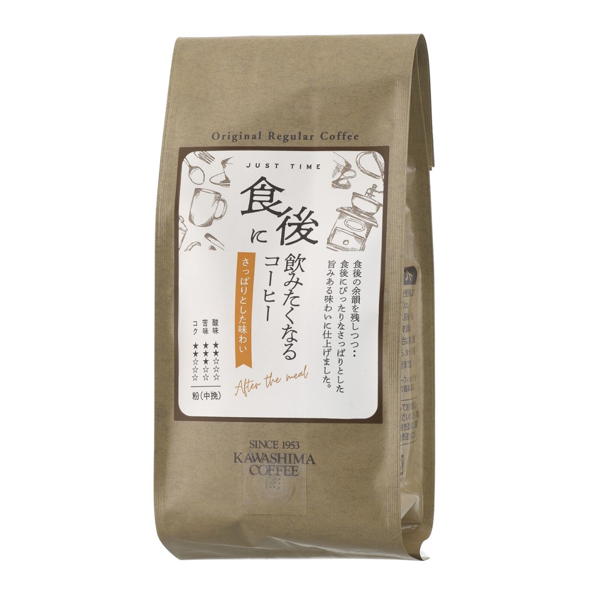 コーヒー乃川島の食後に飲みたくなるコーヒー 130g