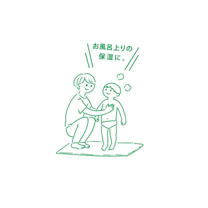 甘夏なめらかボディミルク200ml