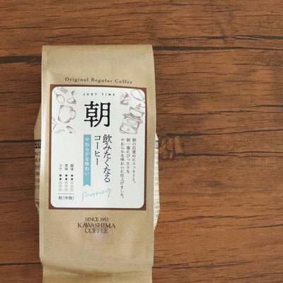 コーヒー乃川島の朝飲みたくなるコーヒー 130g