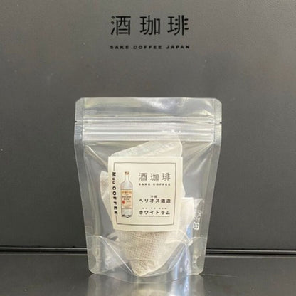 【35g】酒珈琲　ヘリオスラム