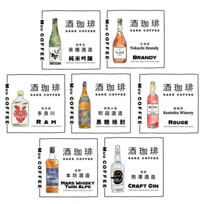 【35g×7種類】酒珈琲　お試し飲み比べセット