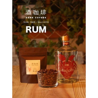 【35g×7種類】酒珈琲　お試し飲み比べセット