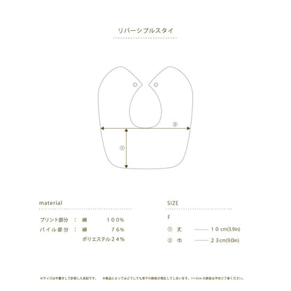 カラフルロゴ 4WAY スタイ よだれかけ BIB (bon bon candy)