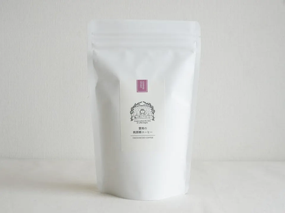 雲南の桃源郷コーヒー 150g