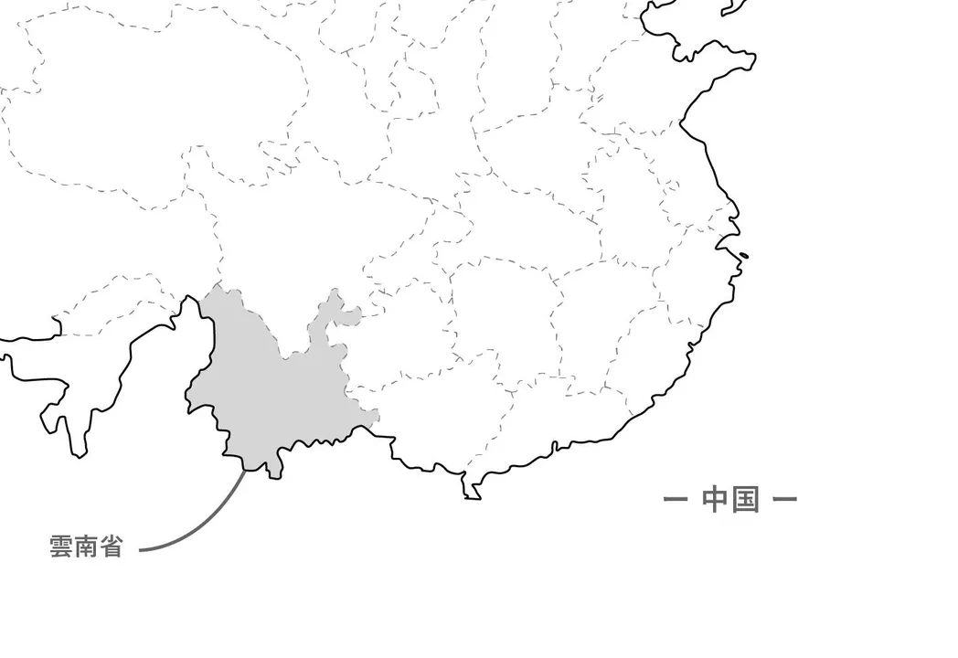 雲南の桃源郷コーヒー 150g